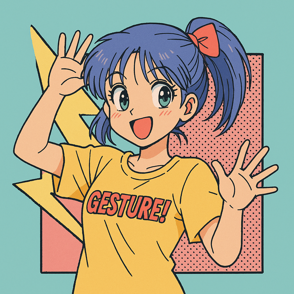 ジェスチャーゲーム